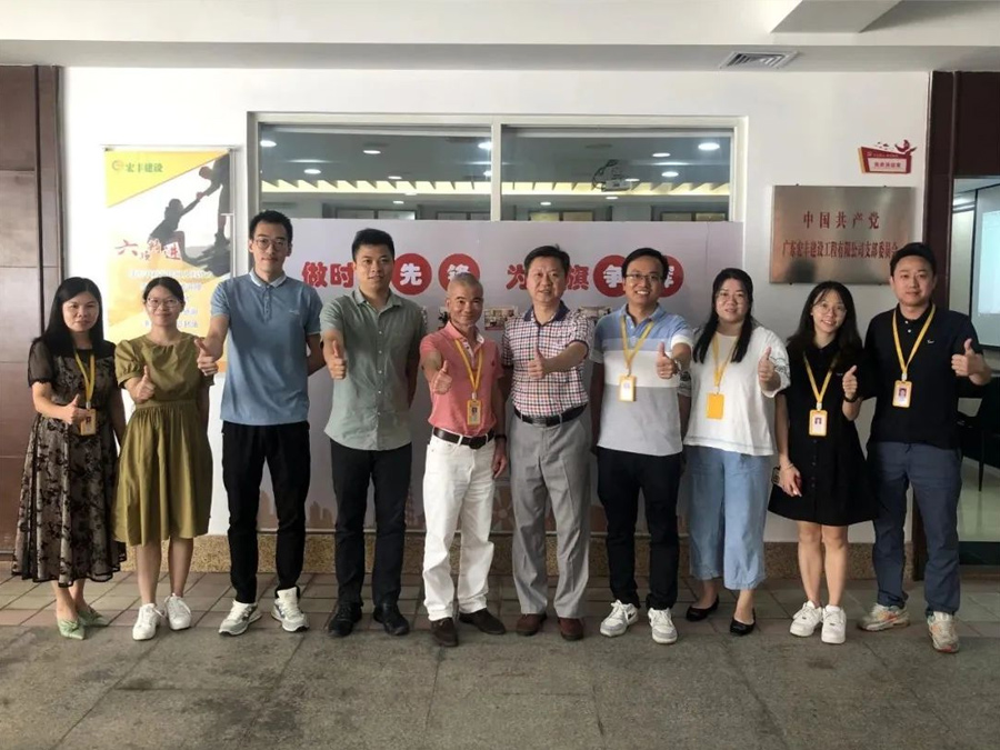 宏豐建設(shè)與容桂街道經(jīng)濟(jì)發(fā)展辦公室開(kāi)展交流座談會(huì)