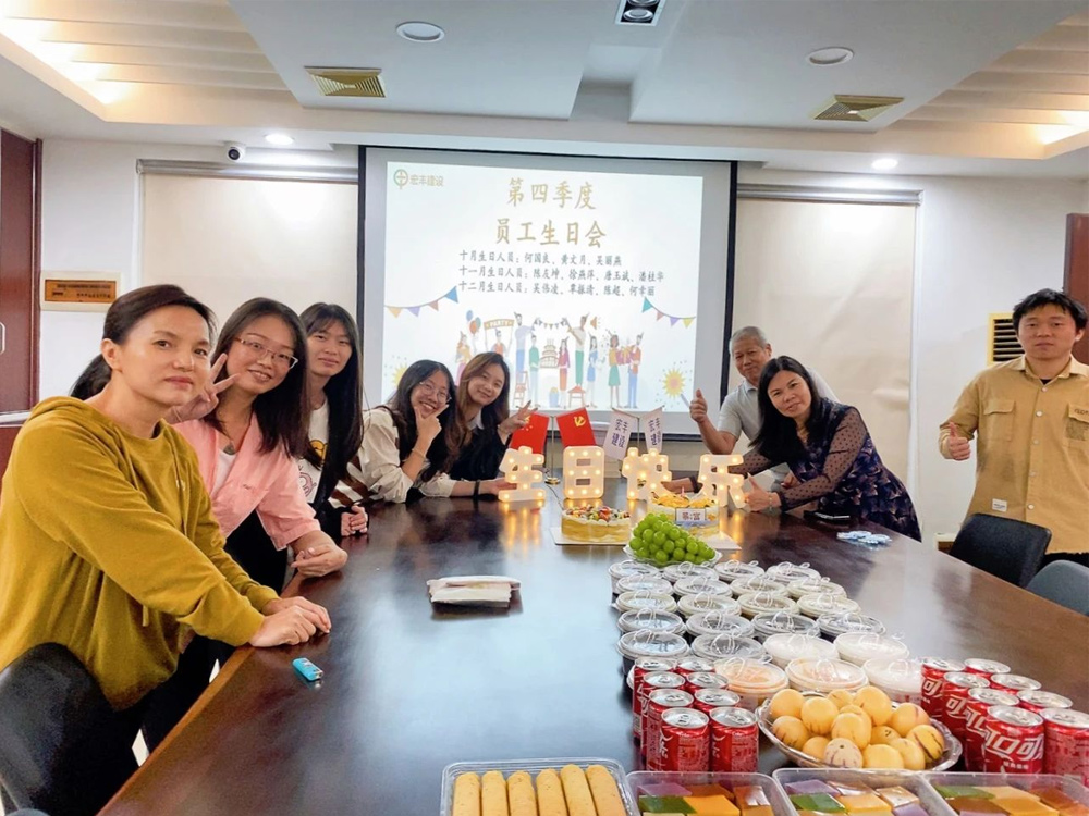 溫暖關(guān)懷 | 廣東宏豐建設(shè)工會(huì)為職工舉辦集體生日會(huì)