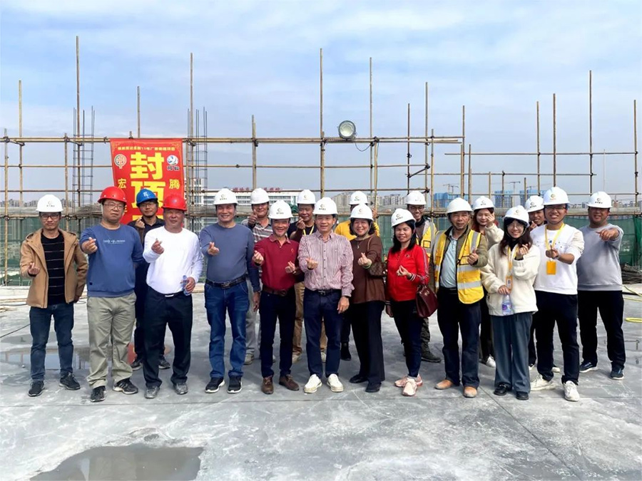 封頂大吉 未來可期 | 容桂南區(qū)達(dá)盛路11號廠房封頂儀式圓滿舉行